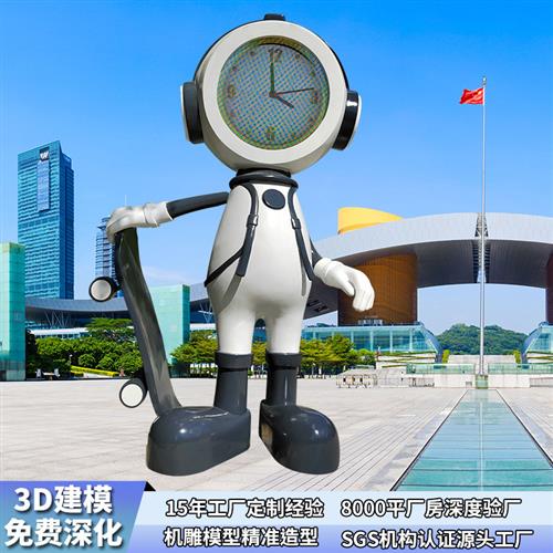 工厂定制商业广场网红打卡品牌IP公仔摆件户外大型玻璃钢卡通雕塑