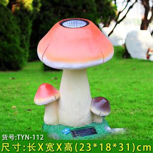 厂家直销户外玻璃钢蘑菇摆件花园青蛙蘑菇太阳能灯雕塑庭院装饰品