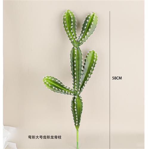 仿真仙人掌大型植物假北欧仙人柱假绿植室内场景橱窗装饰摆件