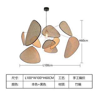 日式 客厅餐厅饭店吧台茶室民宿火锅店藤艺吊灯 吊灯复古创意新中式