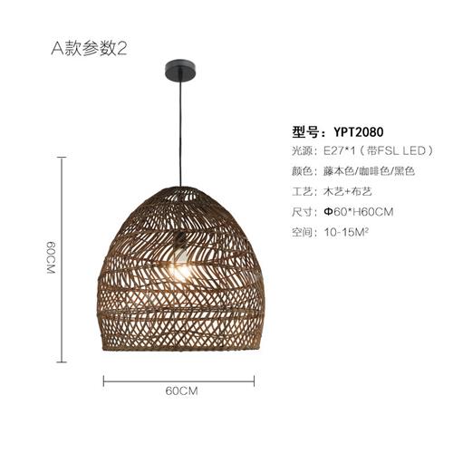 藤艺吊灯跨境出口酒店民宿客房餐厅展厅ins风藤艺吊灯可定制