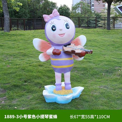 户外园林景观雕塑玻璃钢卡通蜜蜂雕塑公园区小品草坪装饰摆件造景