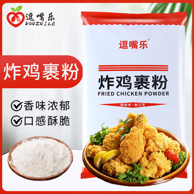 逗嘴乐5kg脆鳞食品米花炸鸡裹粉
