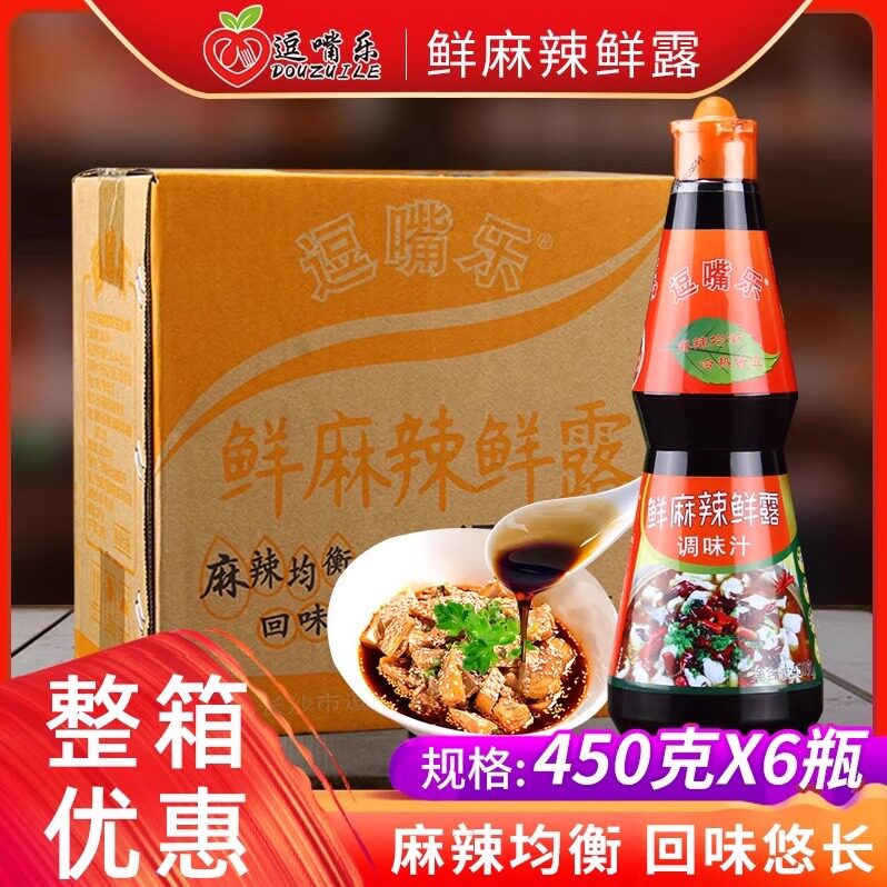逗嘴乐麻辣鲜露450g凉拌菜火锅