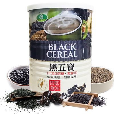 欧谷林黑五宝代餐粉台湾原产350g