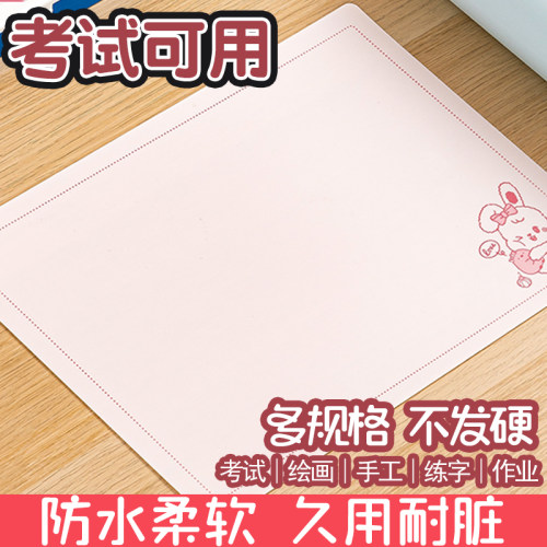 桌面软硅胶垫板A3练字画画垫本板