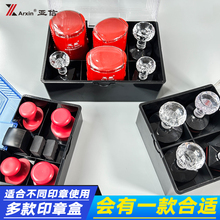 公章盒子便携式多功能财务装印鉴章印章箱加高印章收纳盒大号法人章盒人名章盒小号印章收纳包多格光敏印章盒