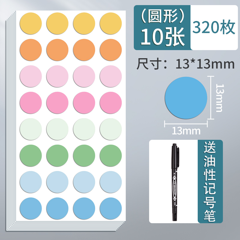 潮流精品,品质保证