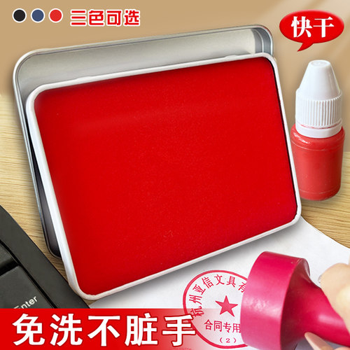 潮流精品 品质保证 颜色鲜艳 速干快干