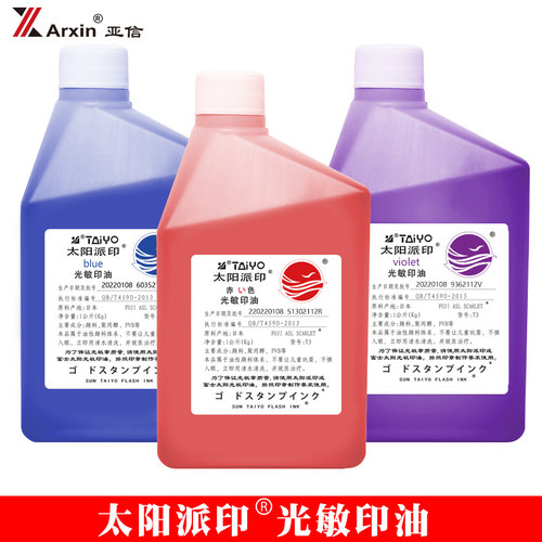 颜色鲜艳  速干