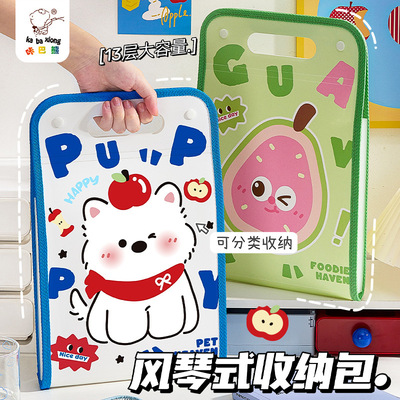 竖式风琴包试卷收纳袋初中小学生专用卷子收纳a4文件夹文件袋大容量手提多层插页资料夹高中科目分类整理神器
