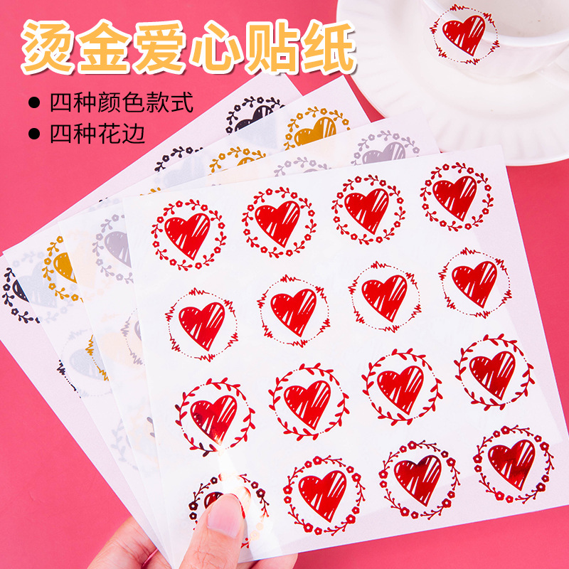 烫金爱心贴纸防水防油撕不坏心形透明贴纸花边装饰可爱小贴纸手工DIY素材手账本装饰贴包装袋封口贴自粘标签
