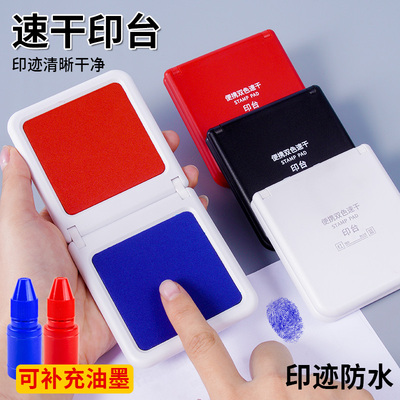 亚信红蓝双色印台快干印泥指纹拇指按手印速干印台盒防水可补充印油橡皮章盖章印尼办公用品清晰干净便携式