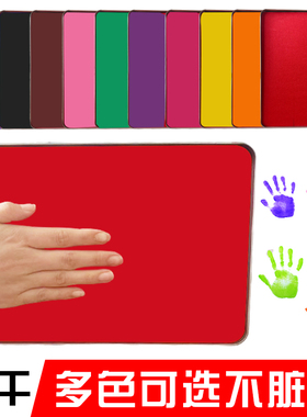 亚信超大加大号印台快干印泥红色手掌印脚印泥盒方形金属外壳黑蓝色印大印章多色彩色印泥宝宝周岁手足脚印台