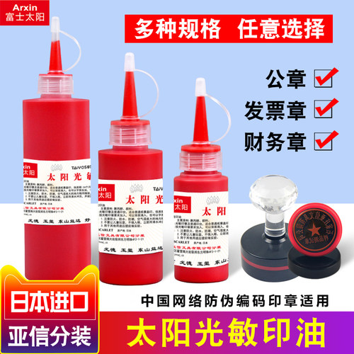 日本进口 颜色鲜艳 7种颜色 多种规格可选