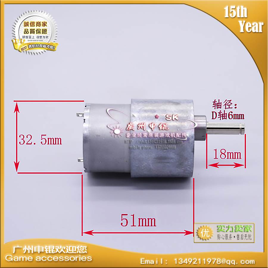 视频安防适用减速全新马达 37直流静音减速电机合金齿轮24V120转