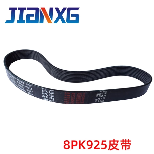 适用龙工柳工装载机铲车发电机风扇皮带8PK950 925 1350 10pk1334