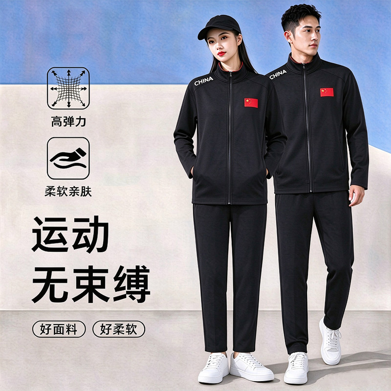 运动套装男休闲外套情侣装女春秋运动服纯棉卫衣两件套宽松跑步服