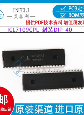 全新原装 ICL7109CPL 显示驱动芯片ICL7109CPLZ 136 ICL7109CPL+2
