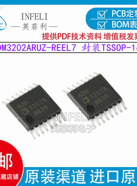 全新原装 ADM3202ARUZ-REEL7 封装TSSOP-16 丝印AMD3202A RS232