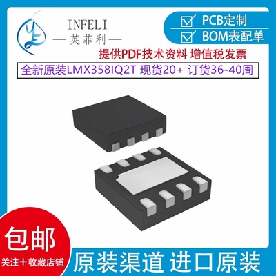 全新原装 STM32F767IGT6 LQFP-176 MCU微控制器 ST系列 ARM单片机