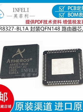 进口原装 AR8327-BL1A QFN148 AR8327  AR8327N-BL1A 路由器芯片