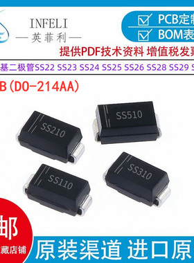全新原装 SS22 23 24 25 26 28 29 SS210 2A20V-100V SMBDO-214AA