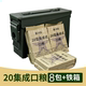 20式 A类单即食集成户外用口粮压缩饼干饱腹食品家庭应急长兵战斗