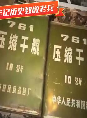 老式761压缩干粮压缩饼干高能量营养饱腹应急囤货早餐代餐200g