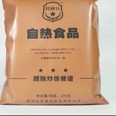 17自热食品19新型米饭户外代餐13应急家庭储备方便秦皇岛炒饭整箱