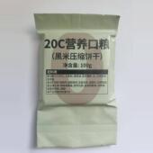 腊山河20营养口粮90压缩口粮福寿13型压缩4003家庭长应急储备灾备