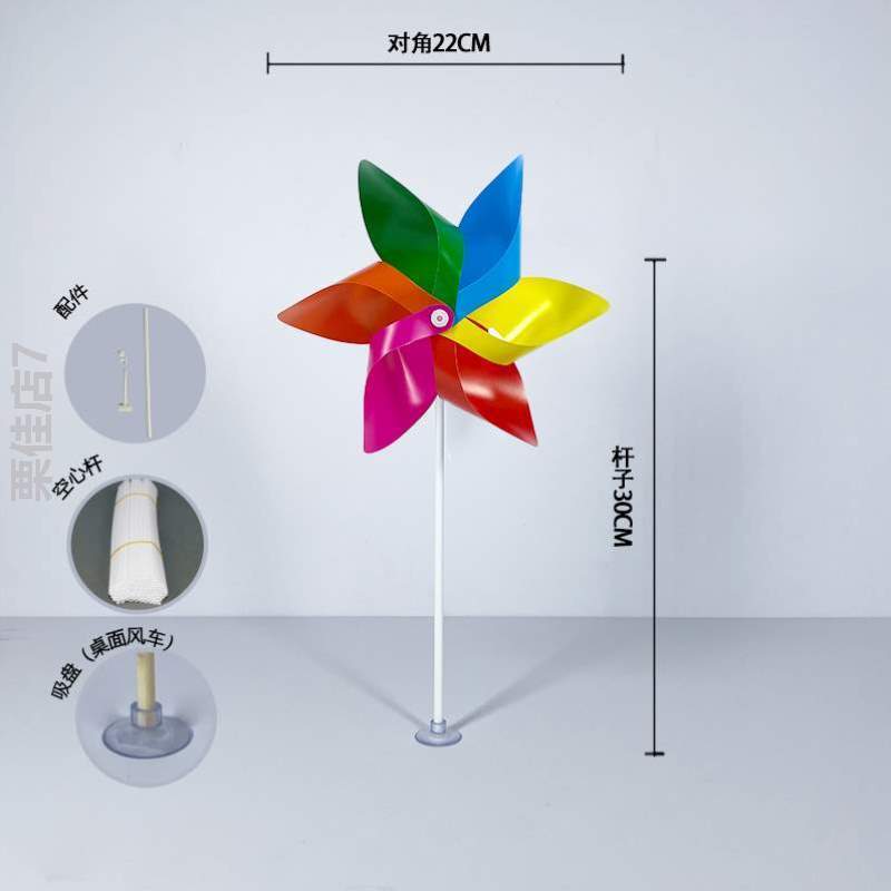 _开学典礼桌面仪式小风装饰风车小学教室感摆件开学风车布置布置 玩具/童车/益智/积木/模型 风车 原图主图