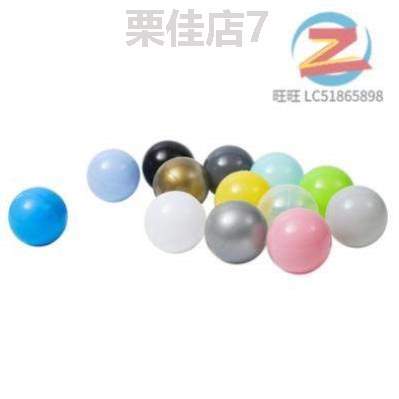 环保球儿童玩具球球类]海洋小球宝加厚4cm5cm6cm7cm8cm彩球彩色球