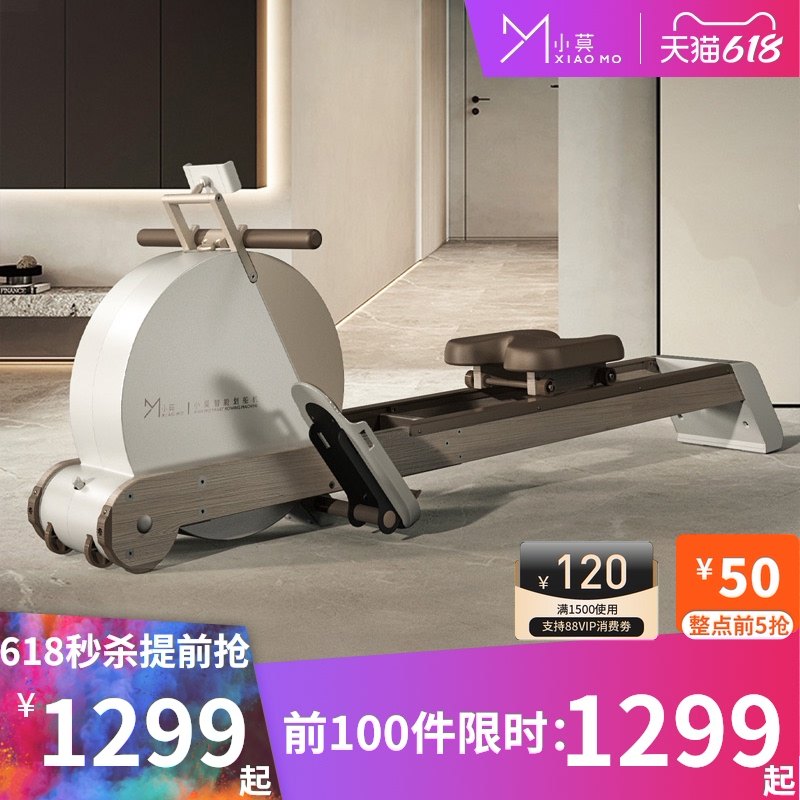 3小莫智能磁阻划船机家用小型静音磁控可折叠室内有氧双轨划船器