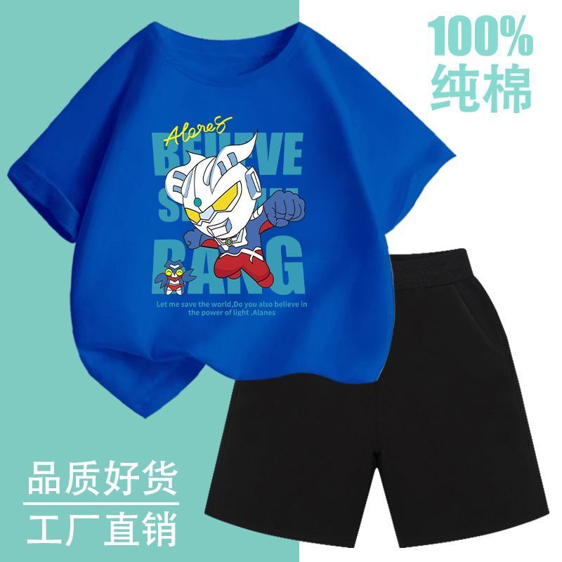 男童套装夏装新款儿童洋气纯棉帅气短袖t恤短裤运动两件套奥特曼