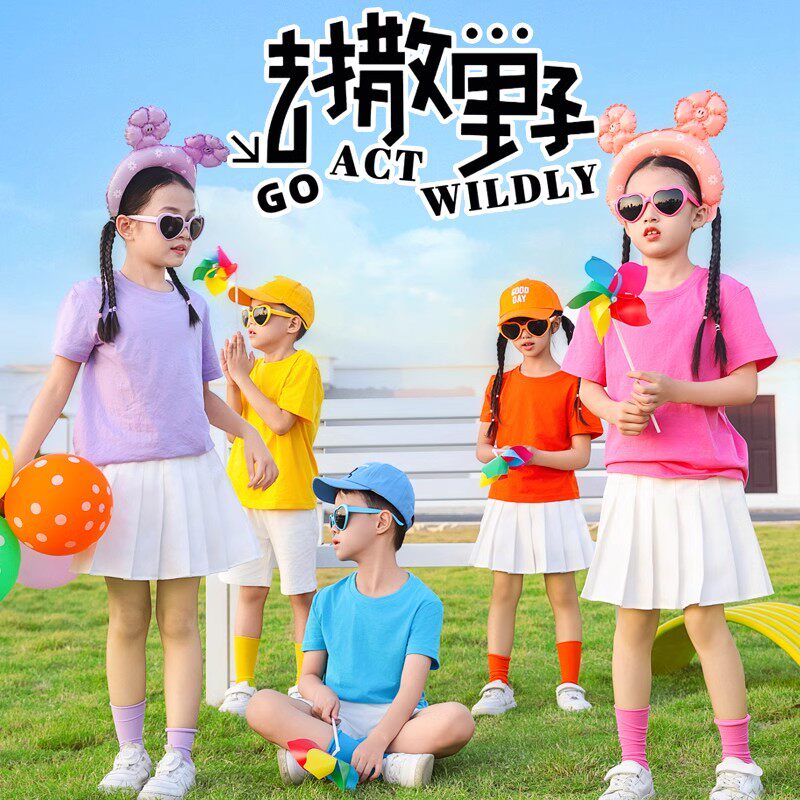 儿童糖果彩色纯棉短袖t恤小学生女纯色毕业班服夏幼儿园亲子套装