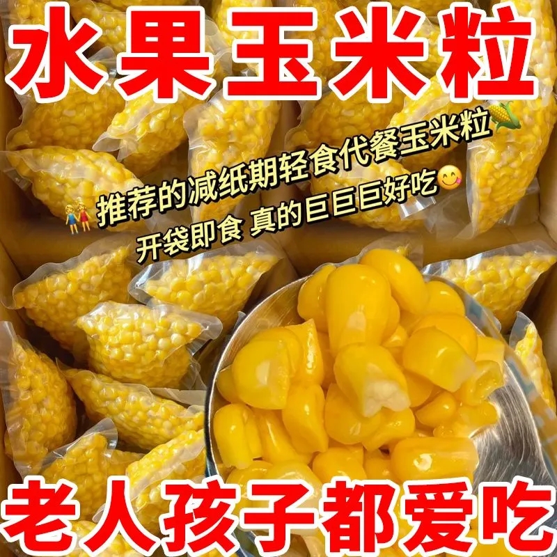无糖低脂健身糖尿病人代餐专用