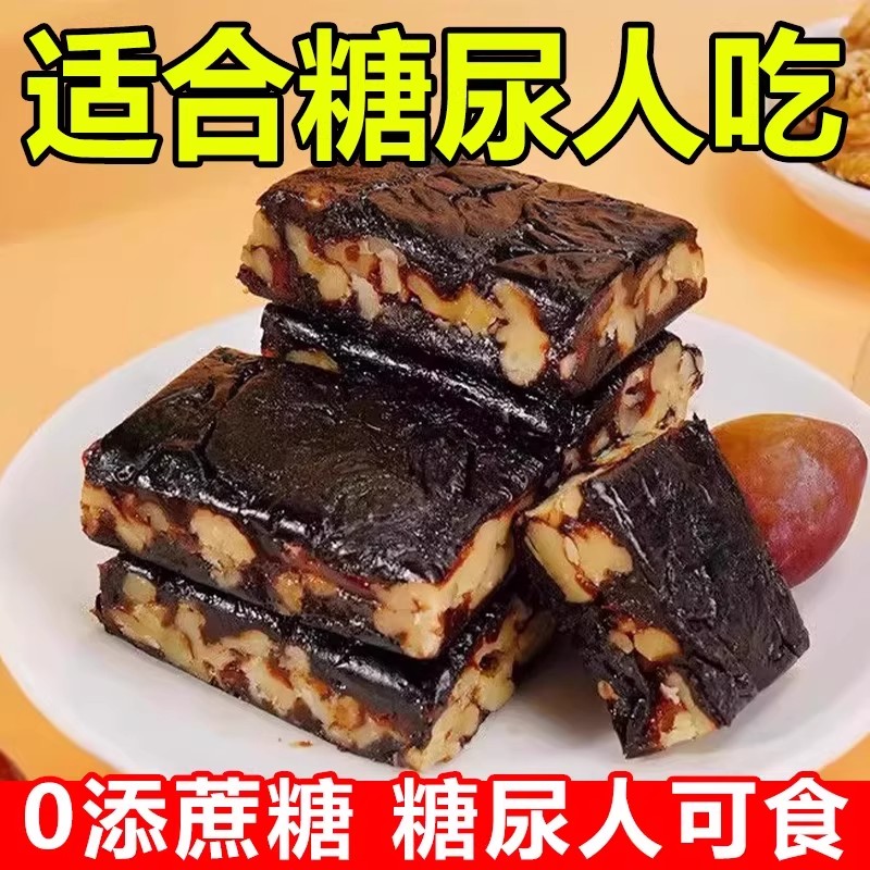 糖尿人专用零食品血糖高吃的