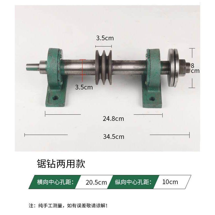 木工台锯锯轴 电锯主轴配件206轴承座组件固定座 精密锯机轴总成,五金/工具,轴承座,淘宝优惠券,粉丝福利购,淘宝优惠卷