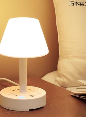 多功能台灯插座一体式护眼床头灯多档位冷暖光家用LED卧室灯 1