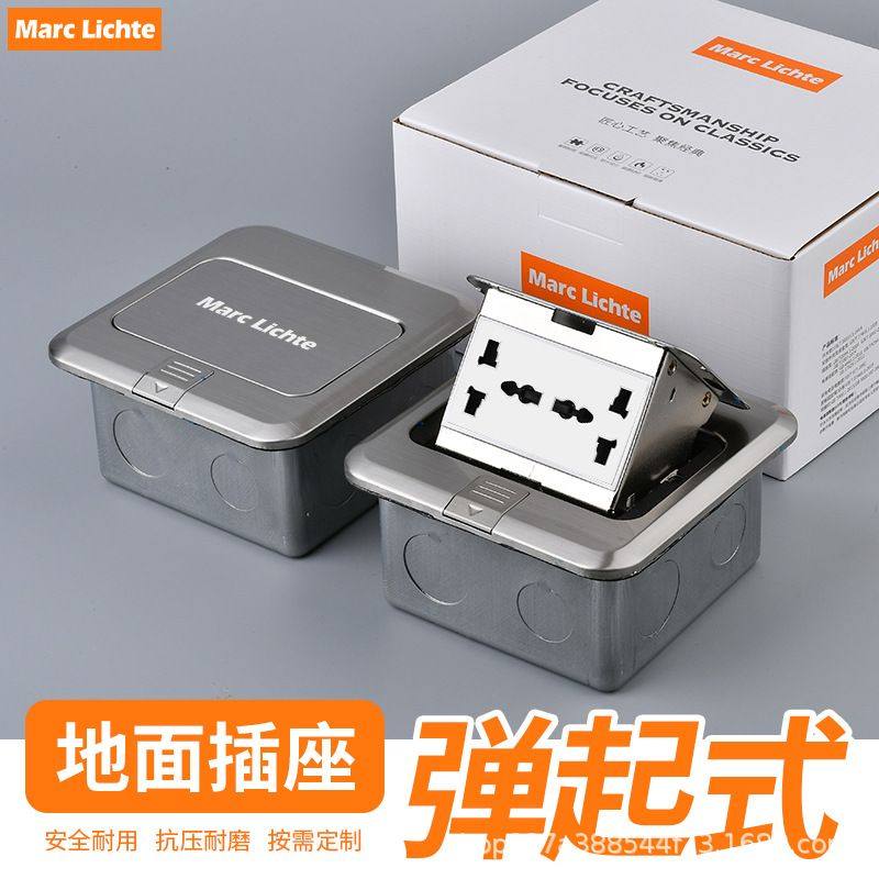 地插座银色不锈钢防水弹起式快弹多六孔地插电源家用地面地板插座,基础建材,线孔盖,淘宝优惠券,粉丝福利购,淘宝优惠卷