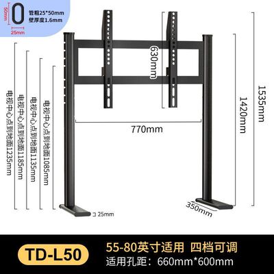 32-100寸通用电视机底座免打孔支架加厚桌面增高支架落地底座