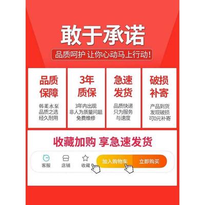 增压泵家用全自动超静音自来水大功率自吸泵220V抽水泵启停智能