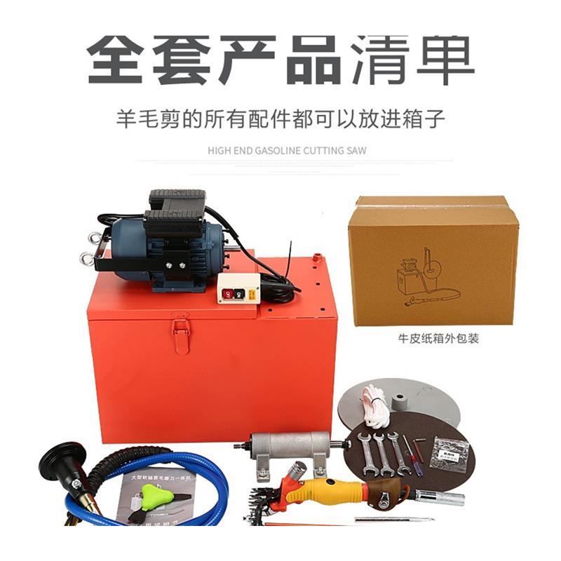新款大型软轴剪磨一体机电动羊毛剪电剪子电推子剪毛器北元羊毛剪