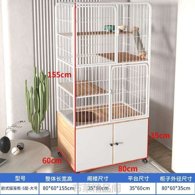 猫占地柜室内窝一体猫空间家用猫别墅笼子猫咪猫猫舍不猫笼}猫大,宠物/宠物食品及用品,猫笼子/猫别墅,淘宝优惠券,粉丝福利购,淘宝优惠卷