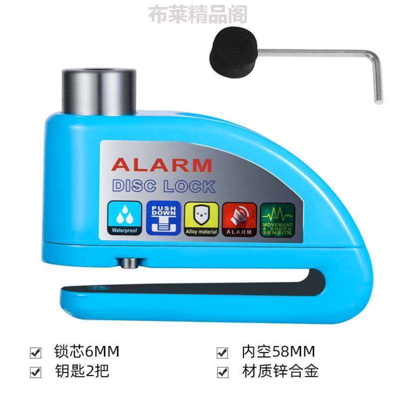 碟刹,智能工具碟片电动车摩托防雨便携车山地锁具刹车盘爆款公路