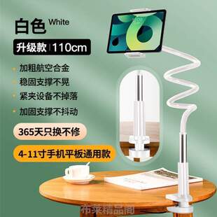 低头看神床头在?支架懒人追剧平板躺床上夹子悬臂手机二合一的不