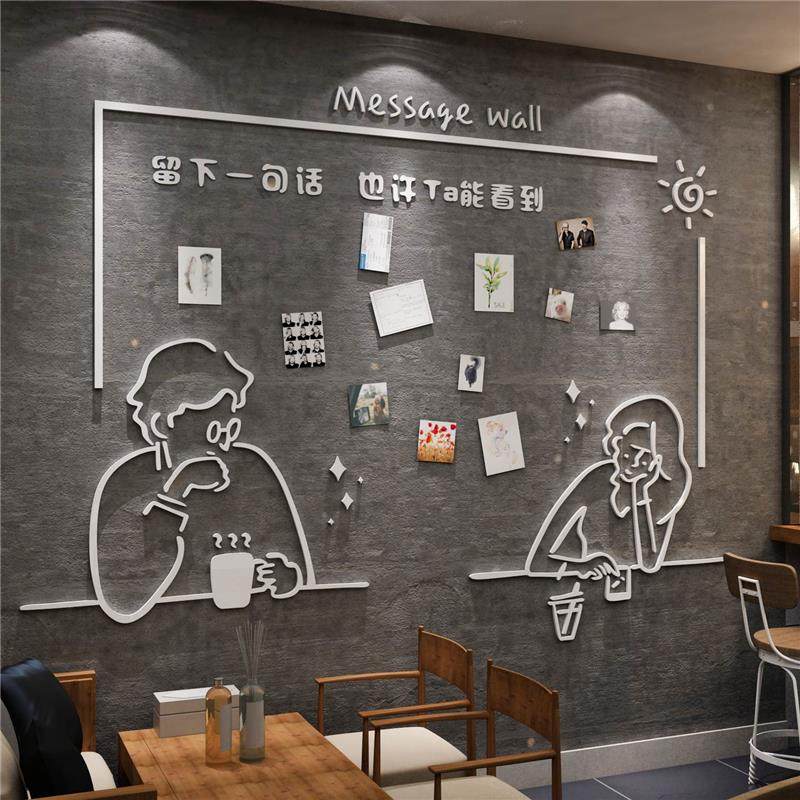 网红饭5458-545店创面装饰酒吧许心留言板贴墙烧烤肉火锅店意墙背