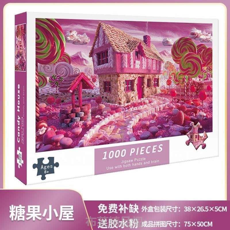 一千块成年人孕妇片木质减压版高难度拼图玩带2023新款]相框1000