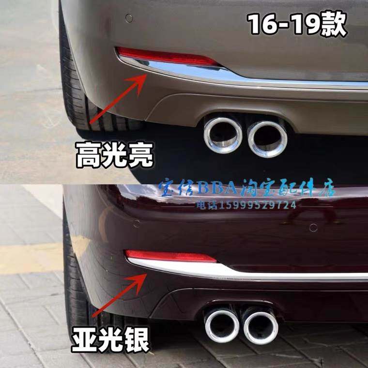 适用于宝马3系320li后杠328i饰条330保险杠F35F30电镀条335li亮条,汽车零部件/养护/美容/维保,保险饰板饰条,淘宝优惠券,粉丝福利购,淘宝优惠卷